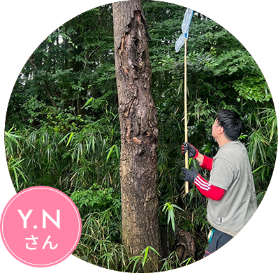 Y.Nさん